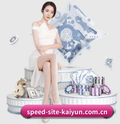 开云 APP 界面(kaiyun)