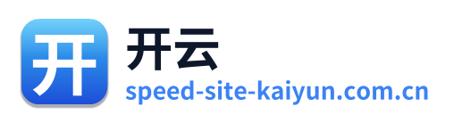 开云